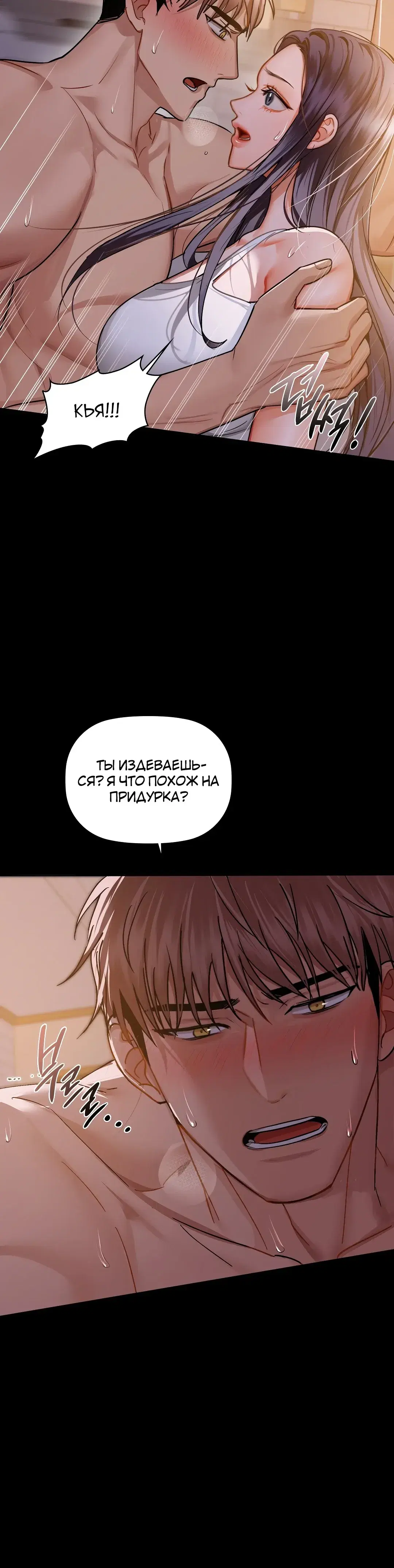 Page 7.001