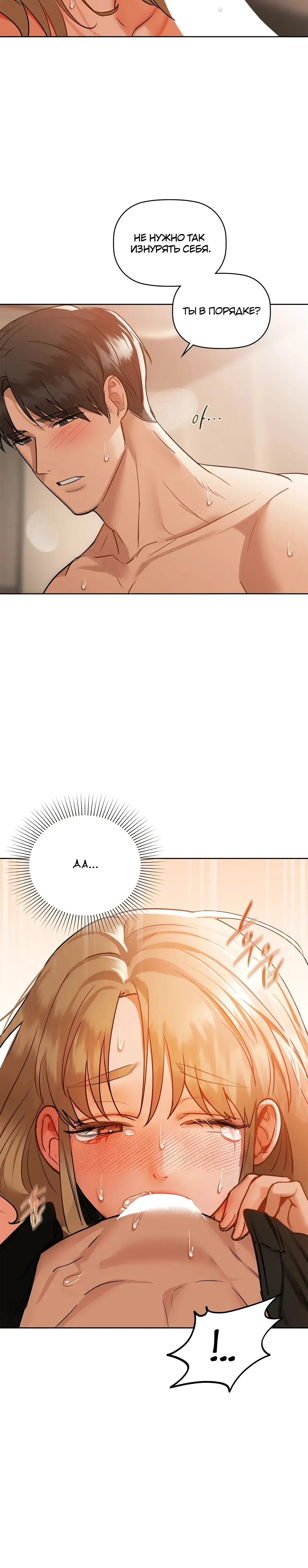 Page 7.001