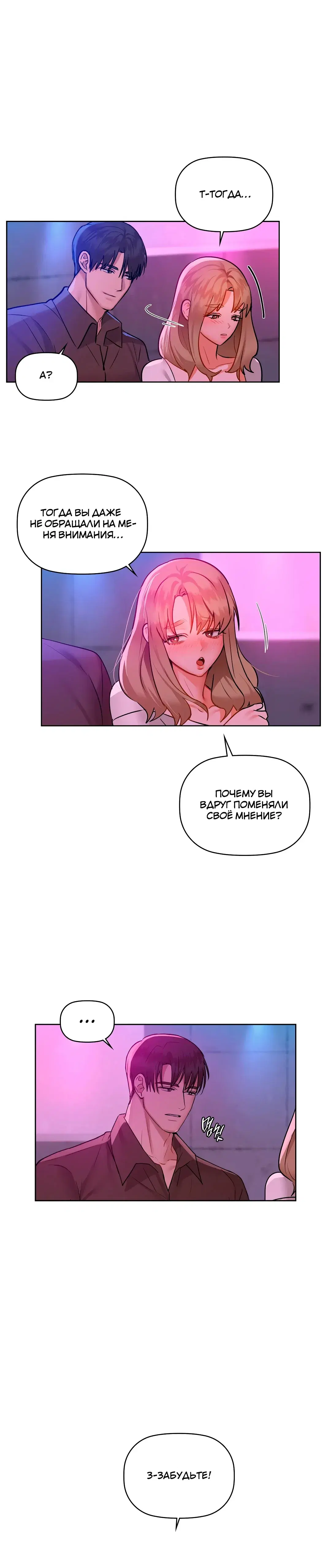 Page 7.001