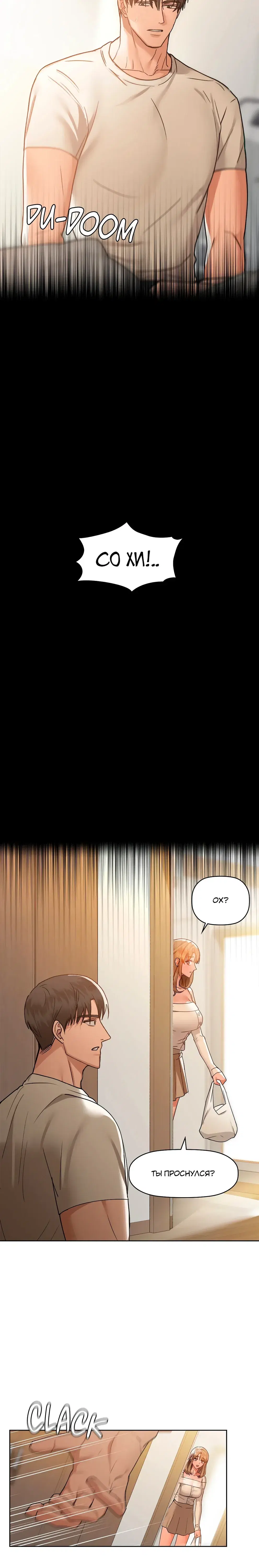 Page 7.001