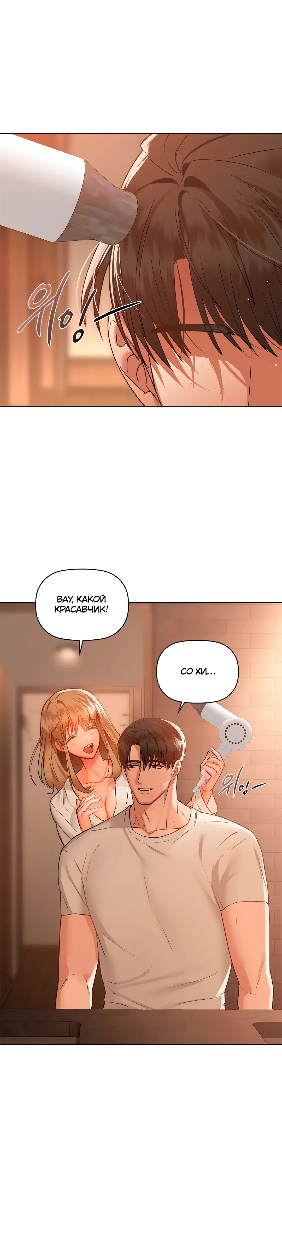 Page 7.001