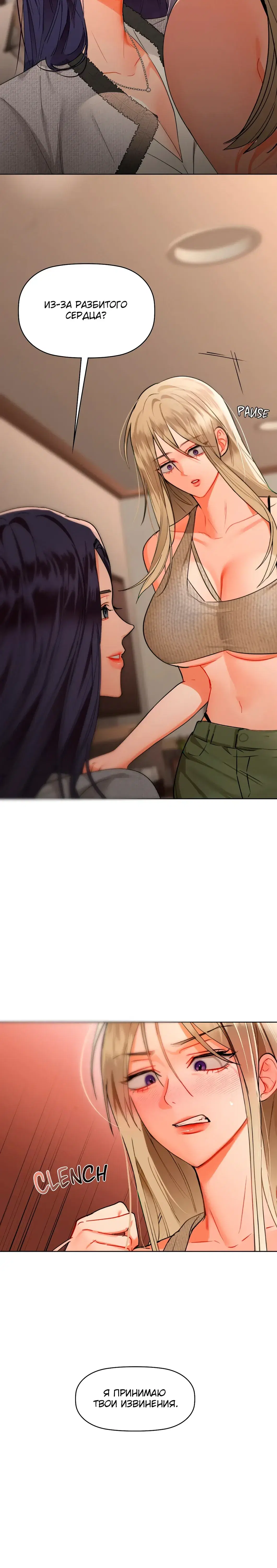 Page 7.001