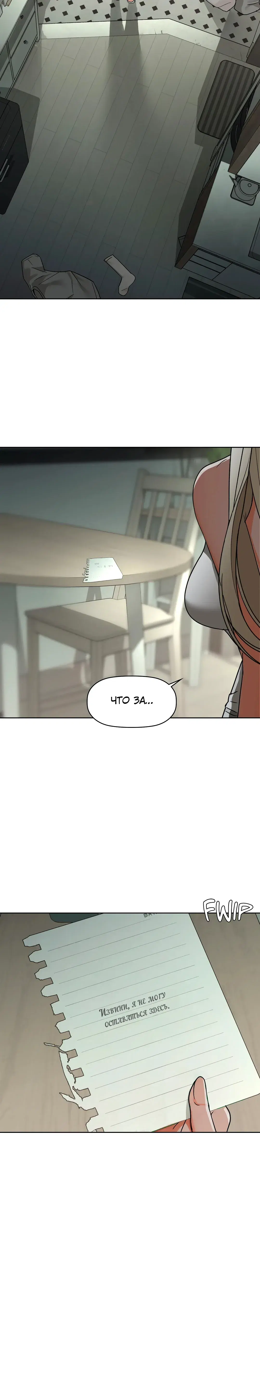 Page 7.001