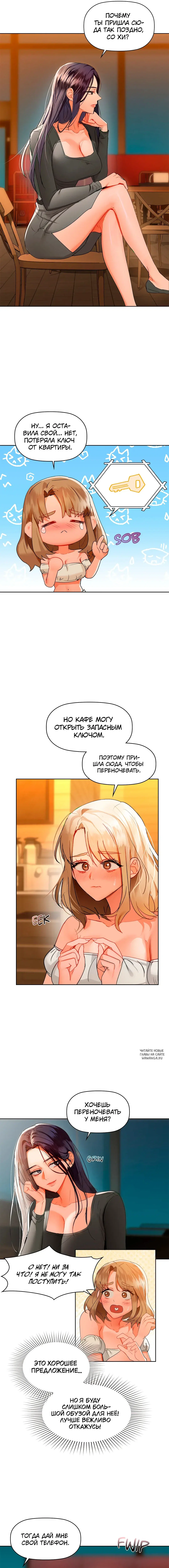 Page 7.000