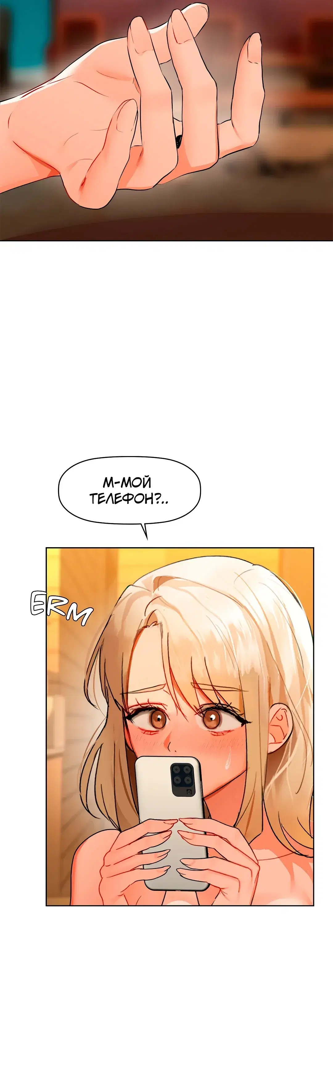 Page 7.001
