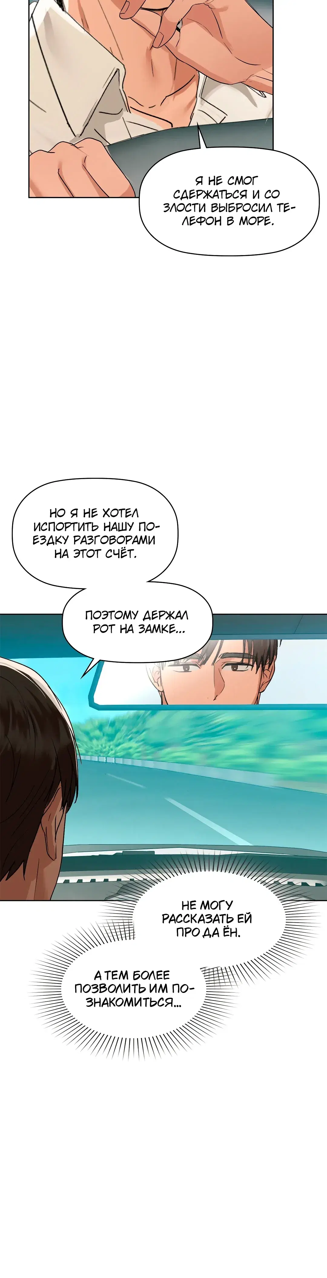 Page 7.001