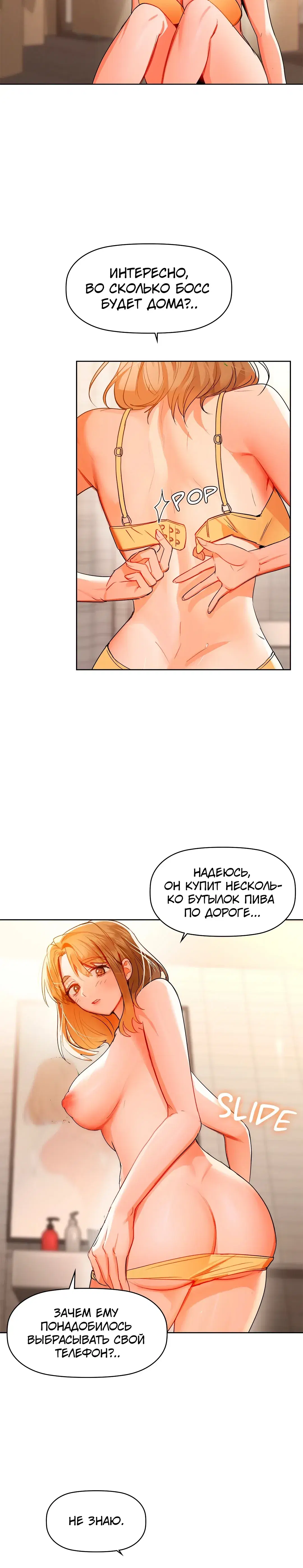 Page 7.001