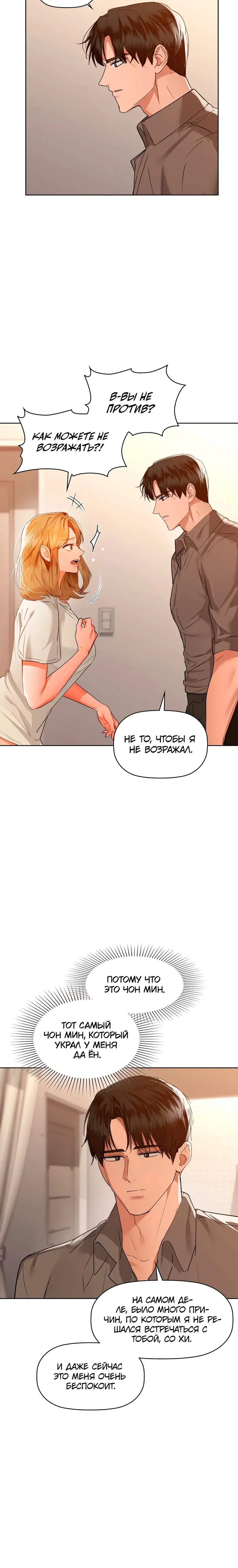 Page 7.001