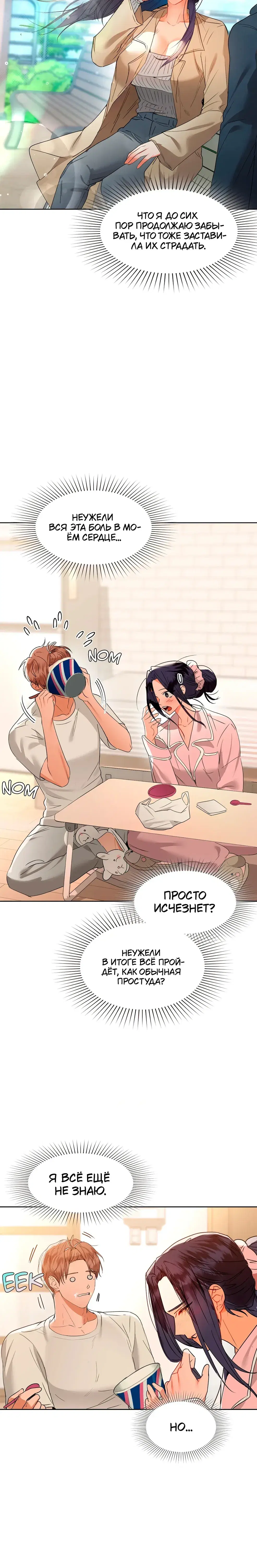 Page 7.001
