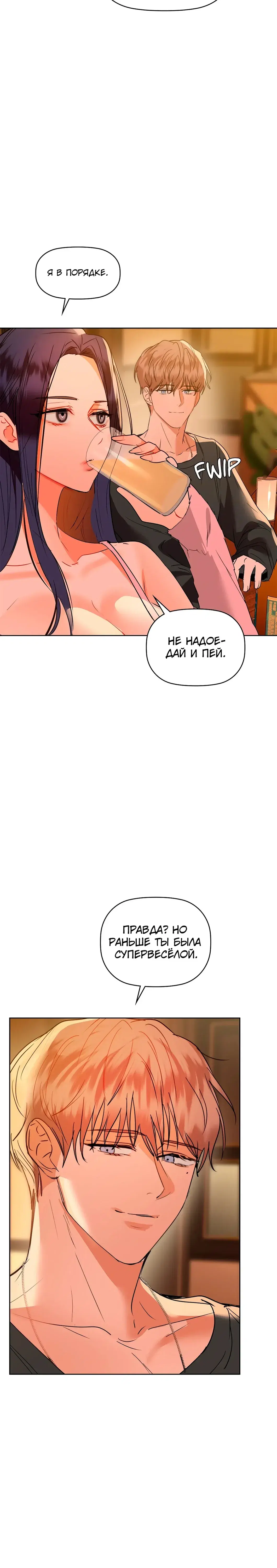 Page 7.001