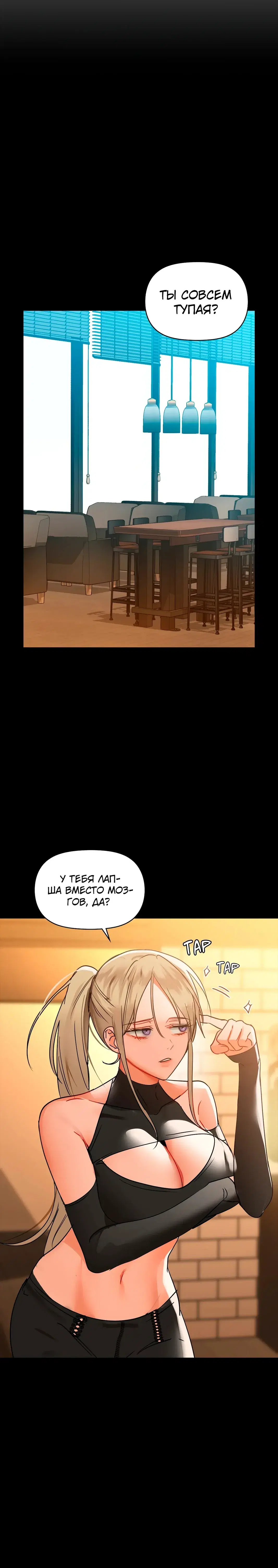 Page 7.001