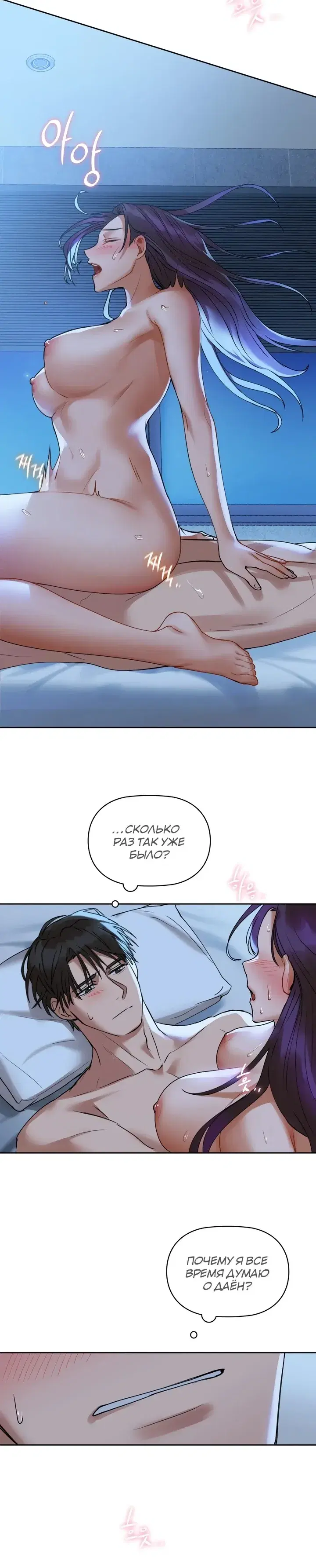 Page 8.001