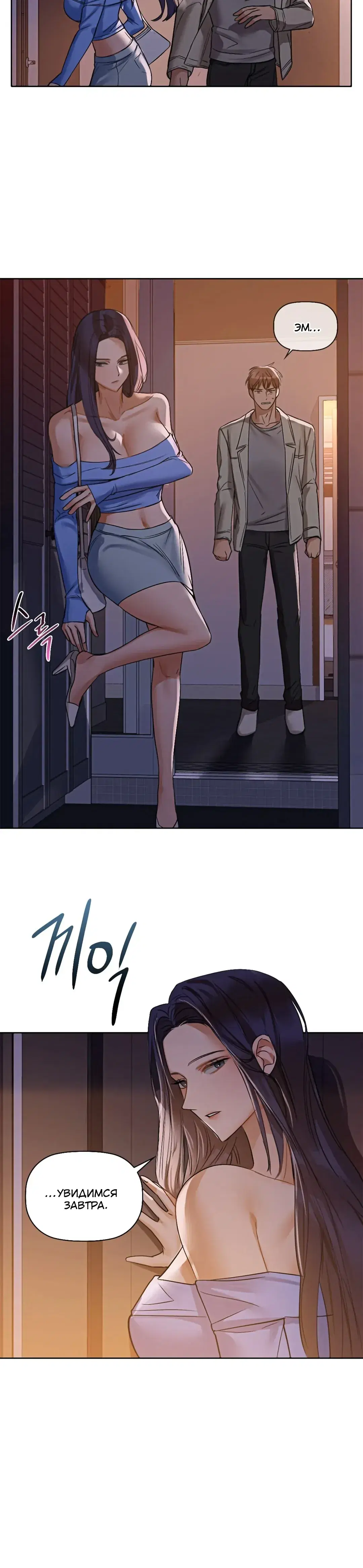 Page 8.001