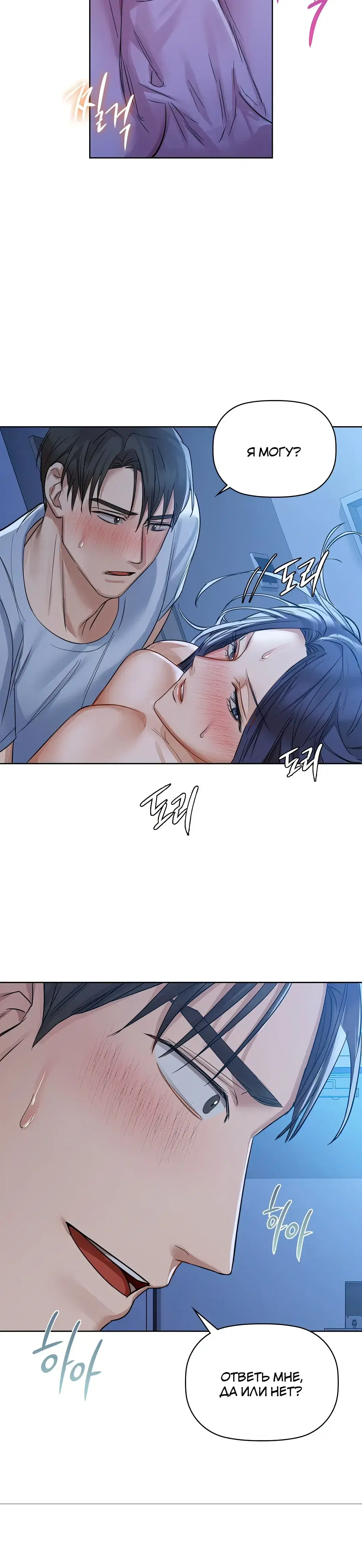 Page 8.001