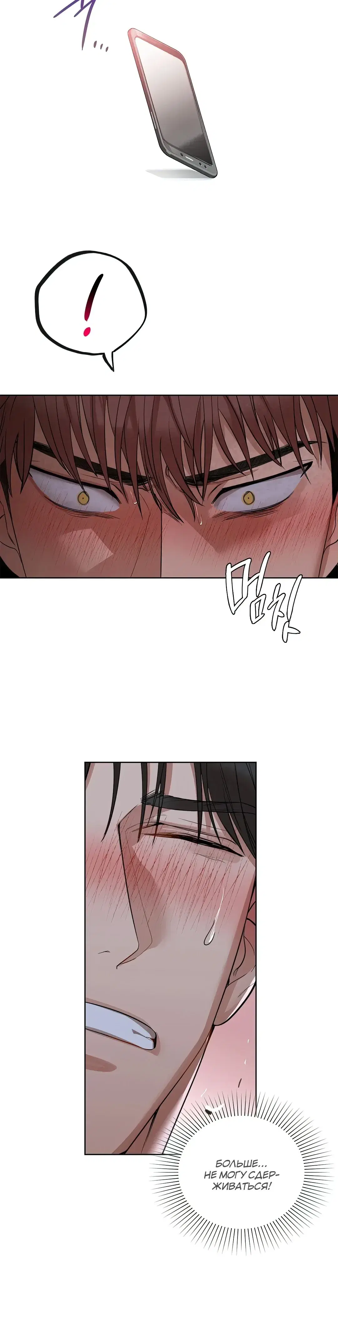 Page 8.001