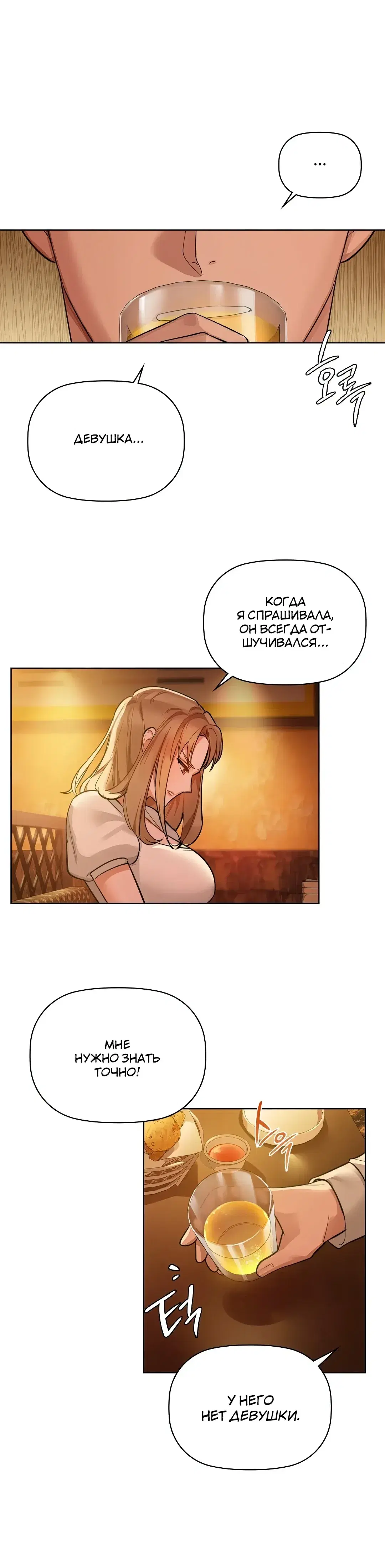 Page 8.001