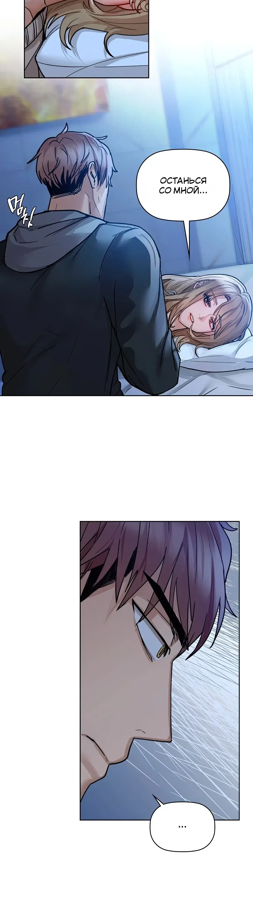 Page 8.001
