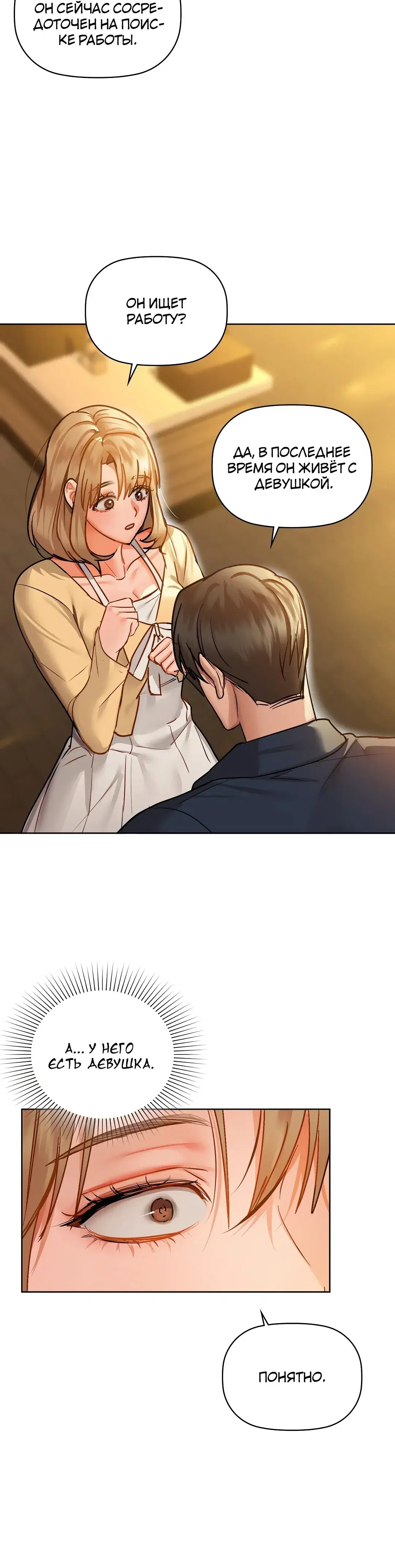 Page 8.001