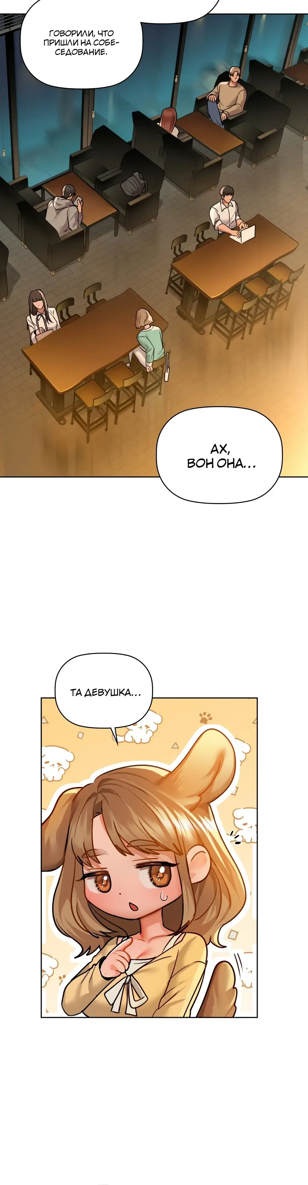 Page 8.001