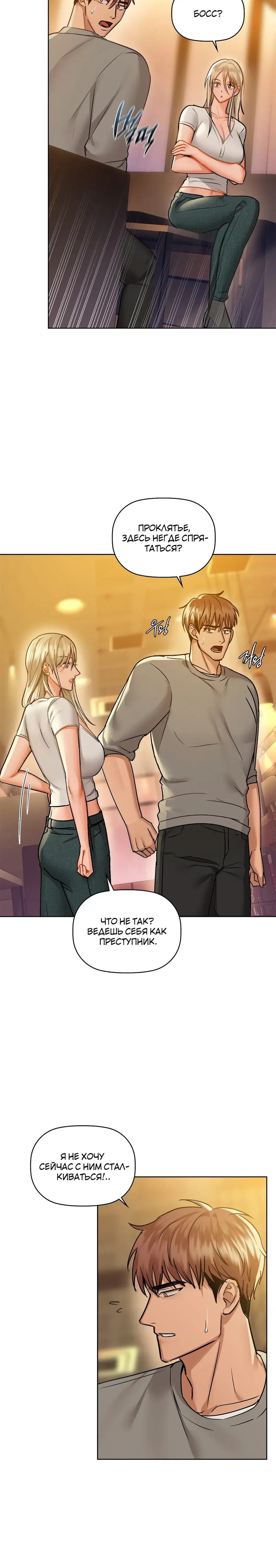 Page 8.001
