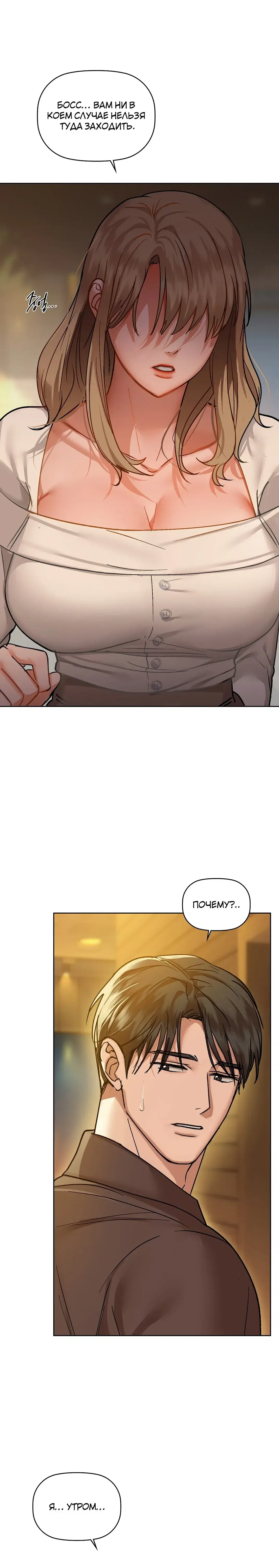 Page 8.001
