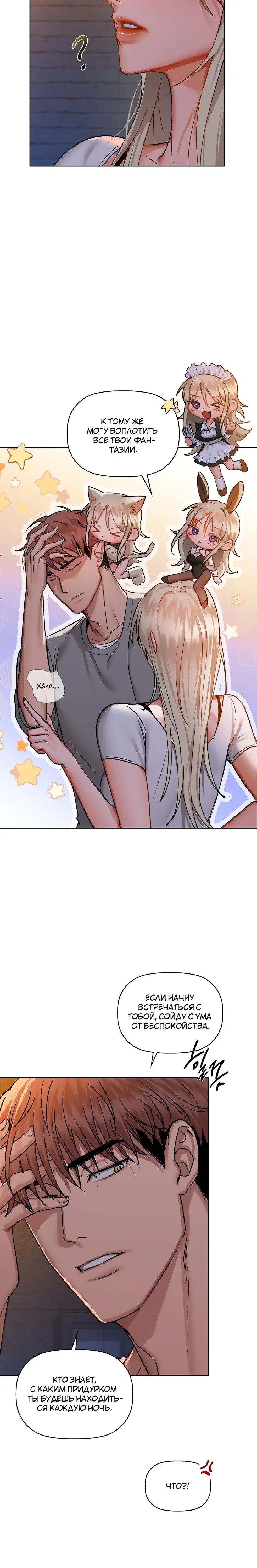 Page 8.001