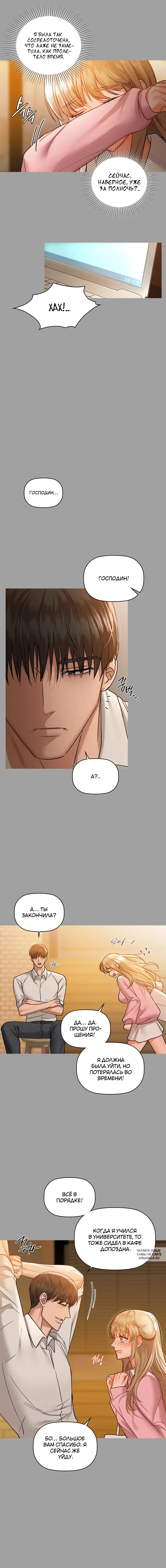Page 8.000