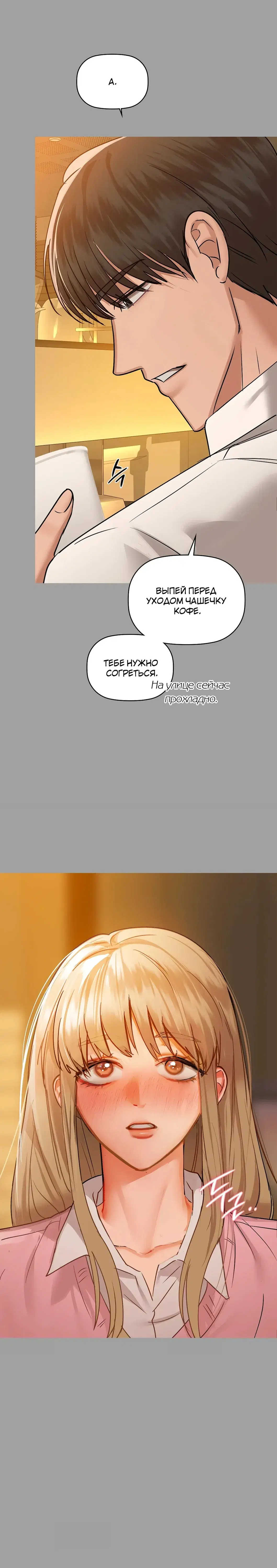 Page 8.001
