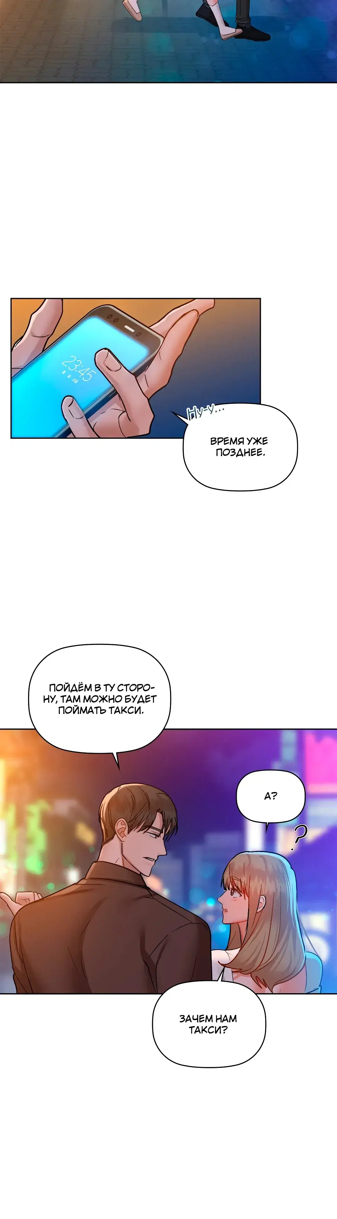 Page 8.001