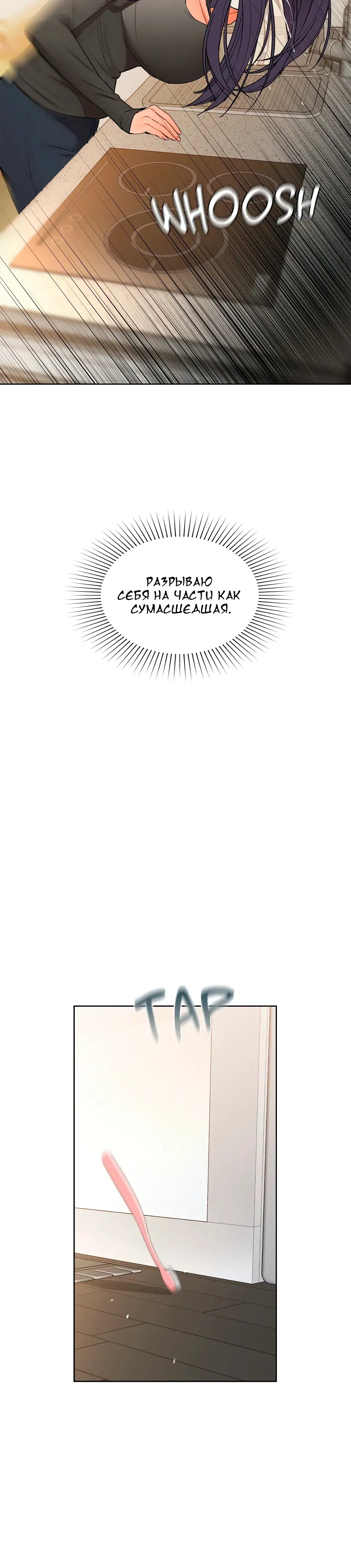 Page 8.001