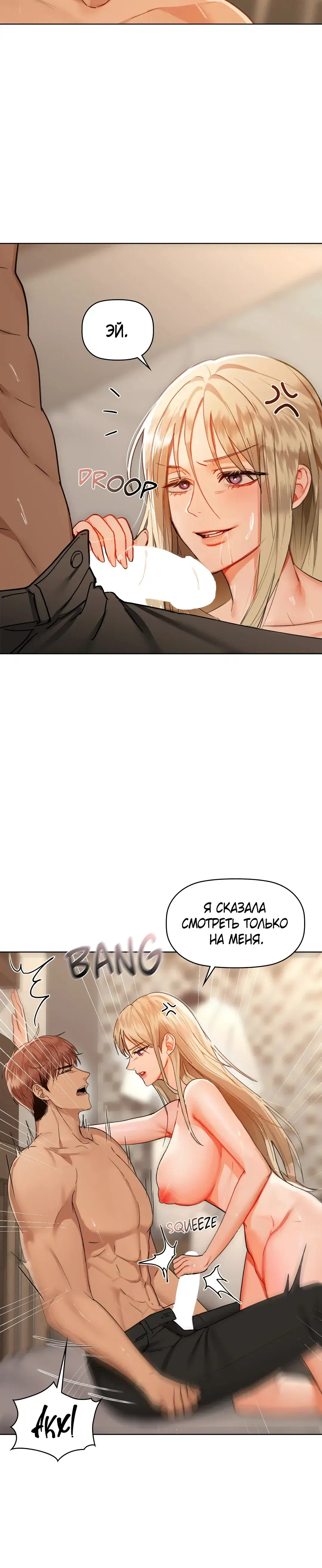 Page 8.001