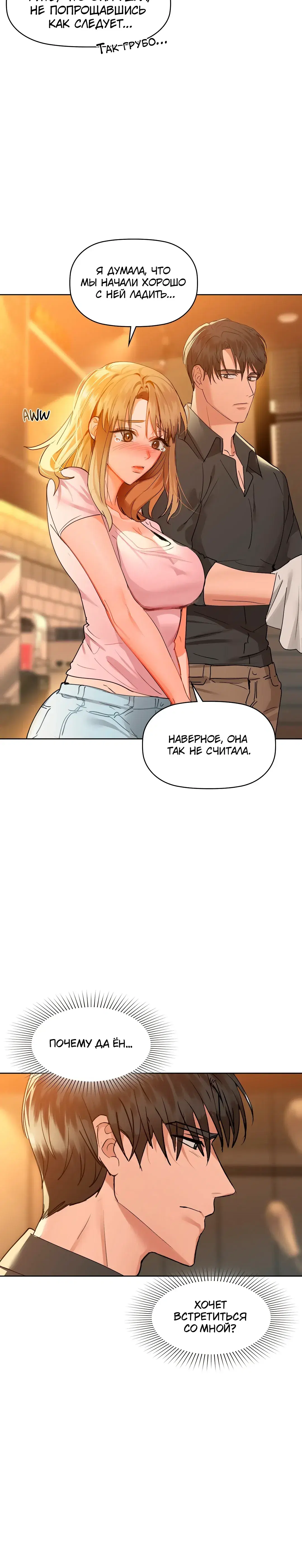 Page 8.001