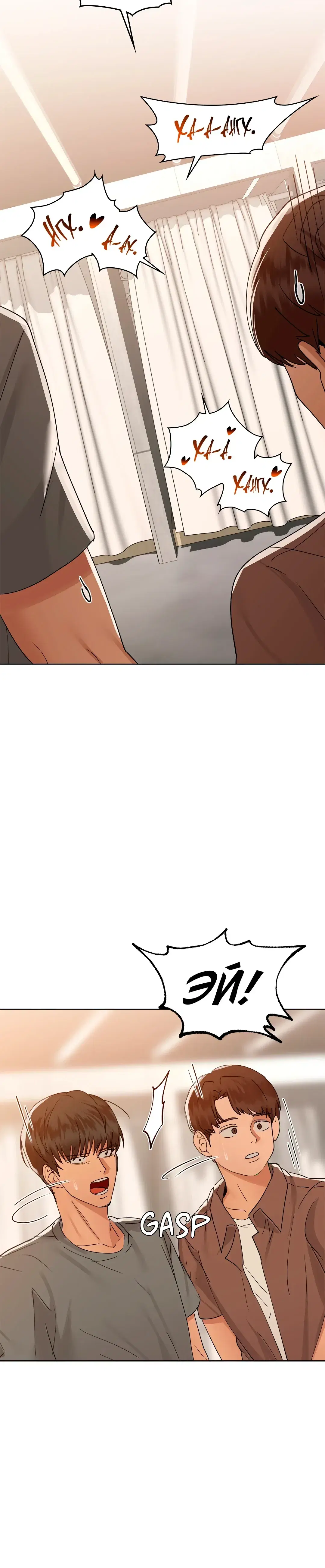 Page 8.001
