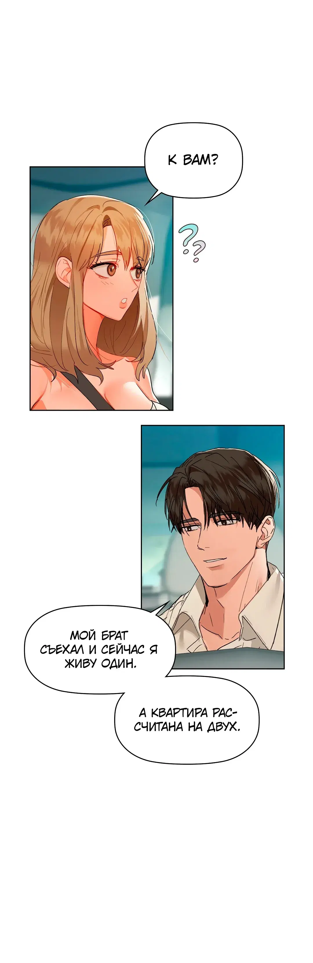 Page 8.001