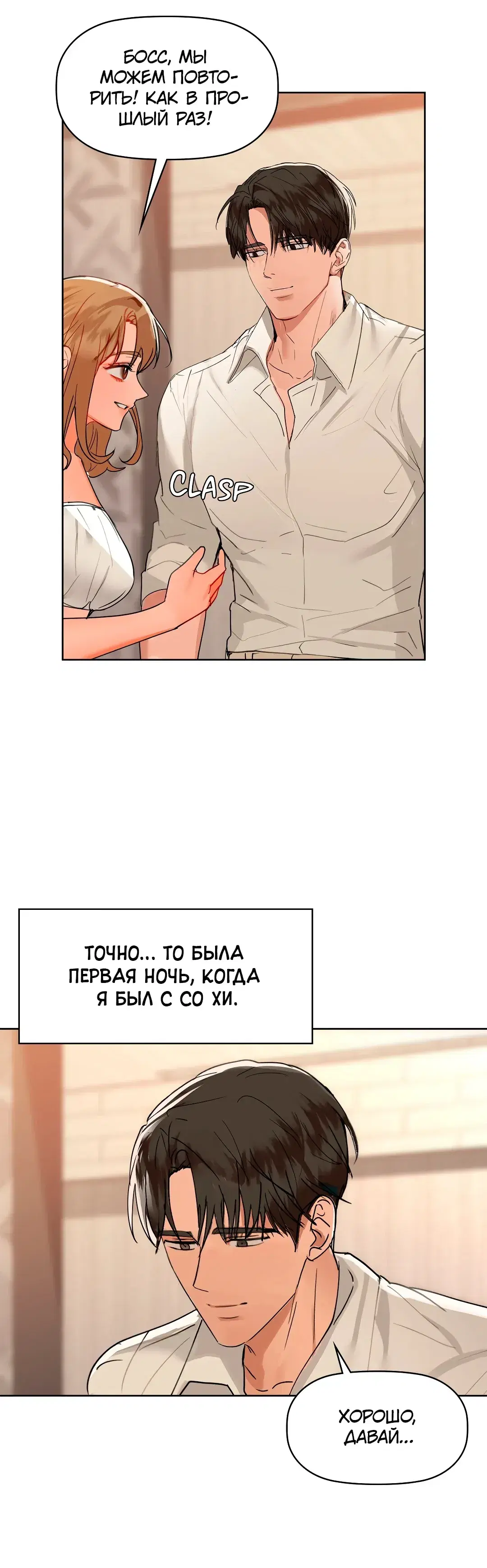 Page 8.001