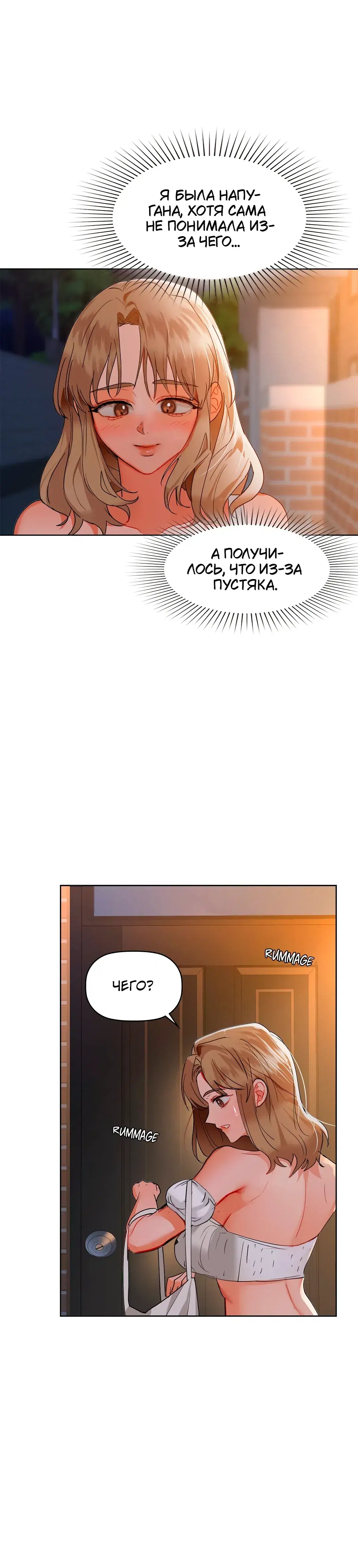 Page 8.001