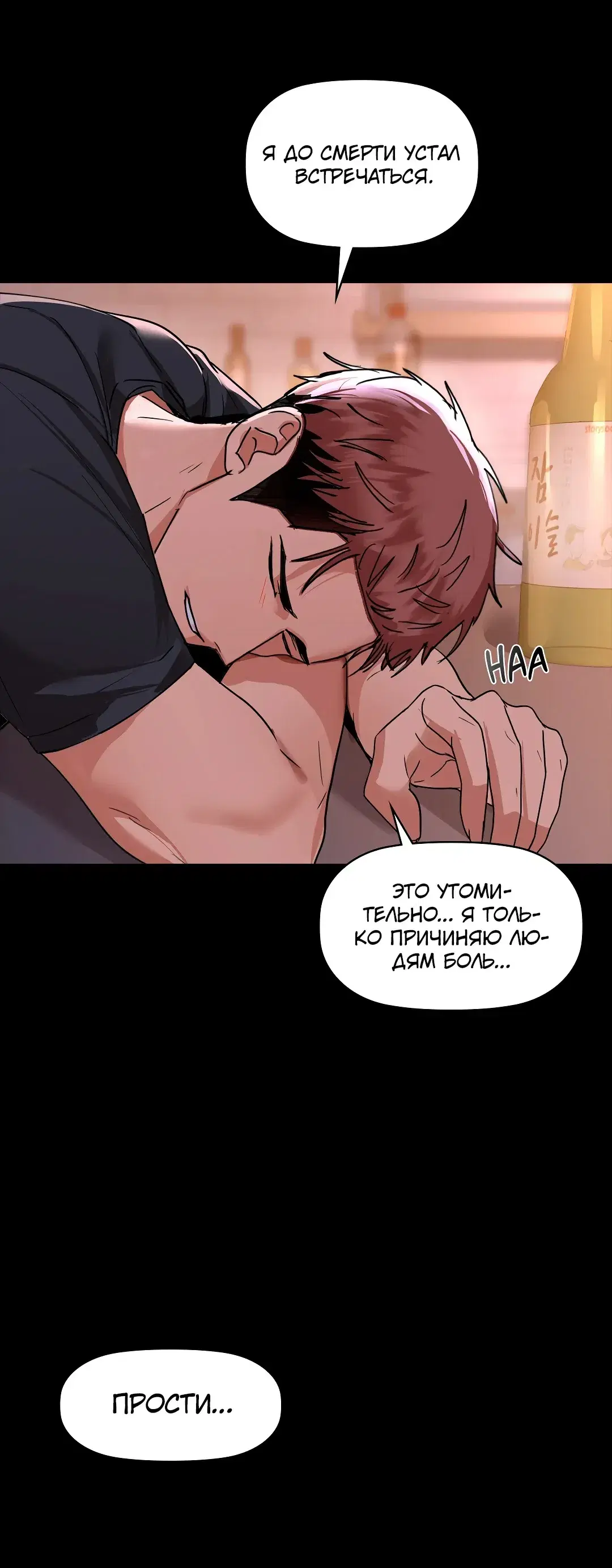 Page 8.001