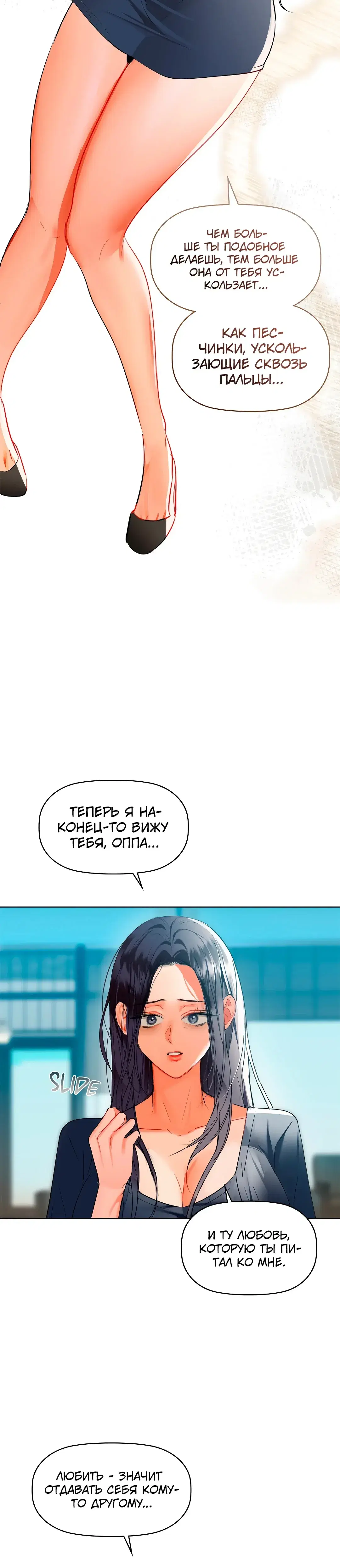 Page 8.001