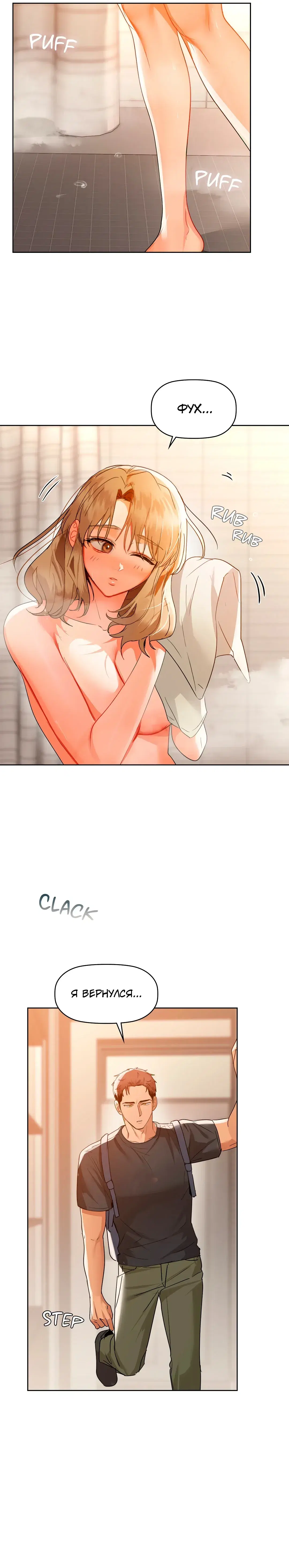Page 8.001