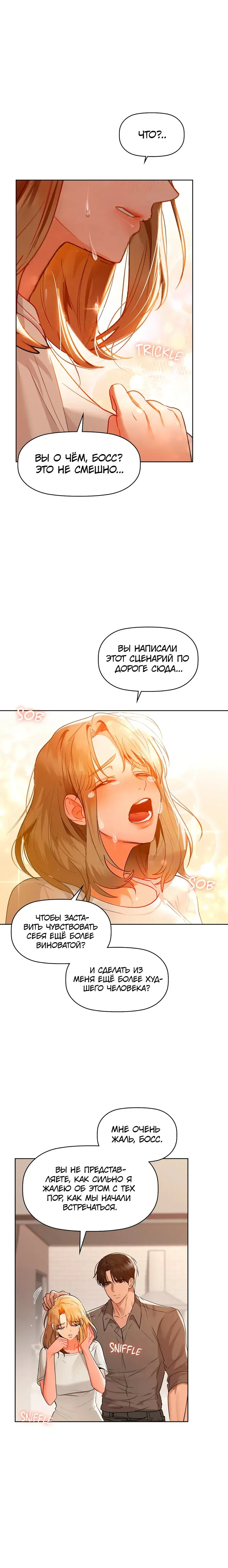 Page 8.001