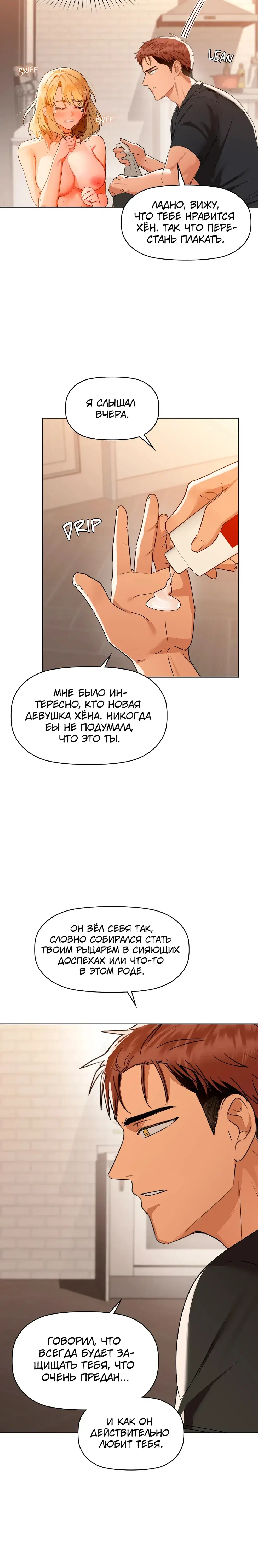 Page 8.001