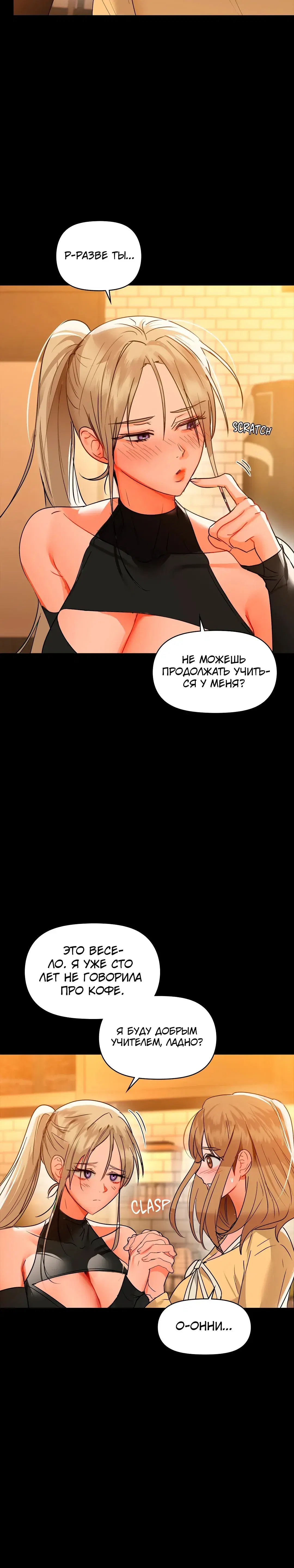 Page 8.001