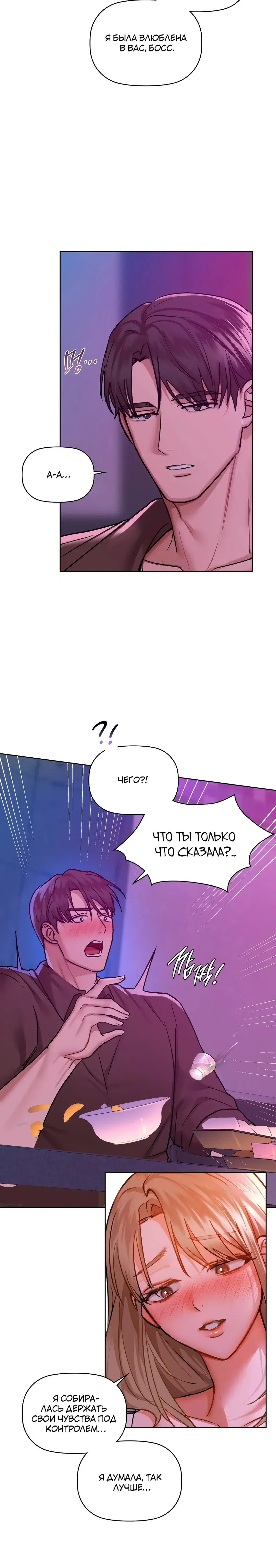 Page 9.001