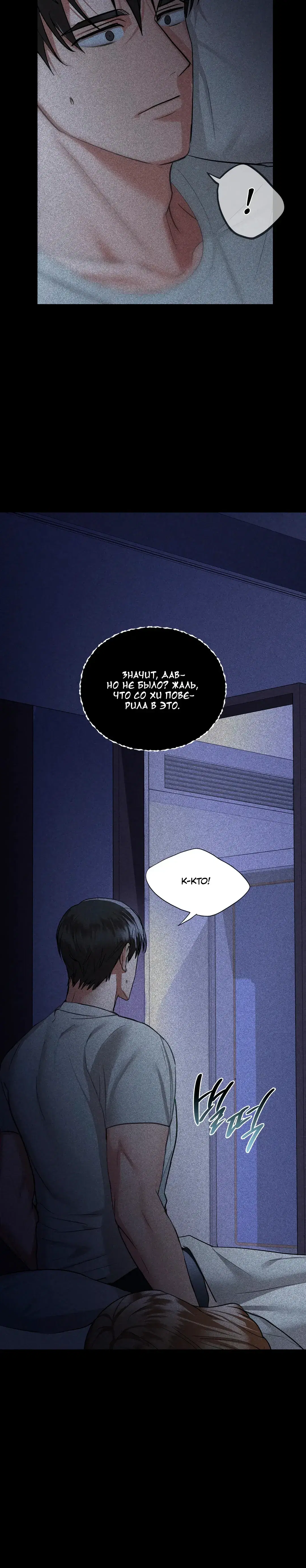 Page 9.001
