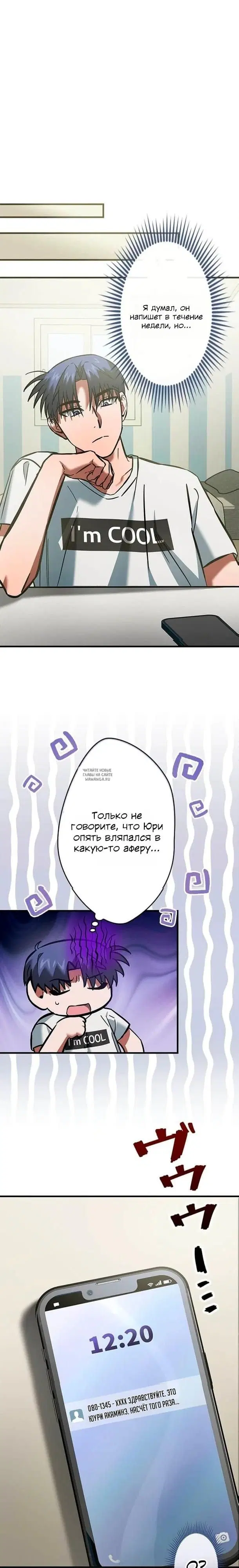 Page 14.000