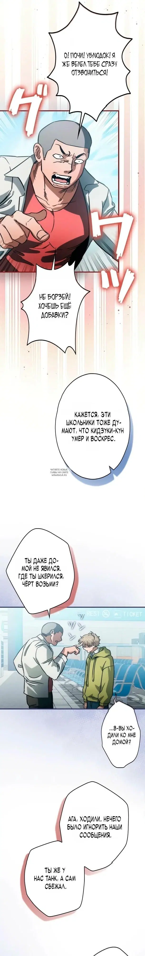 Page 16.000
