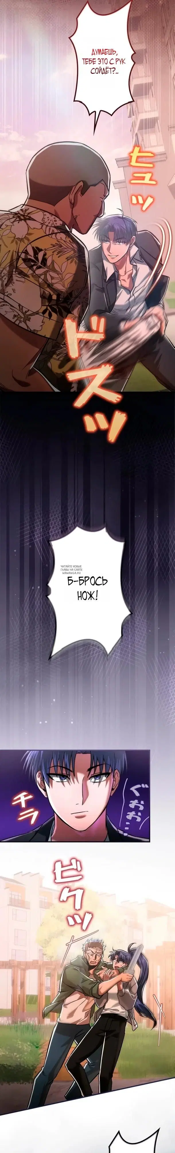 Page 16.000