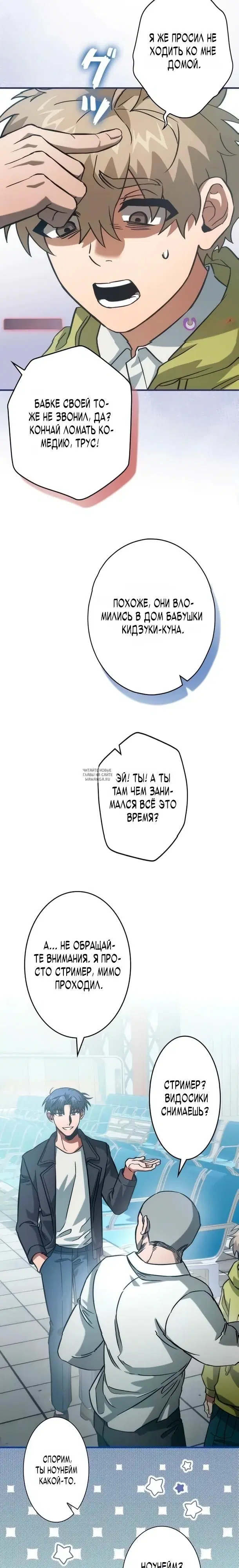 Page 17.000