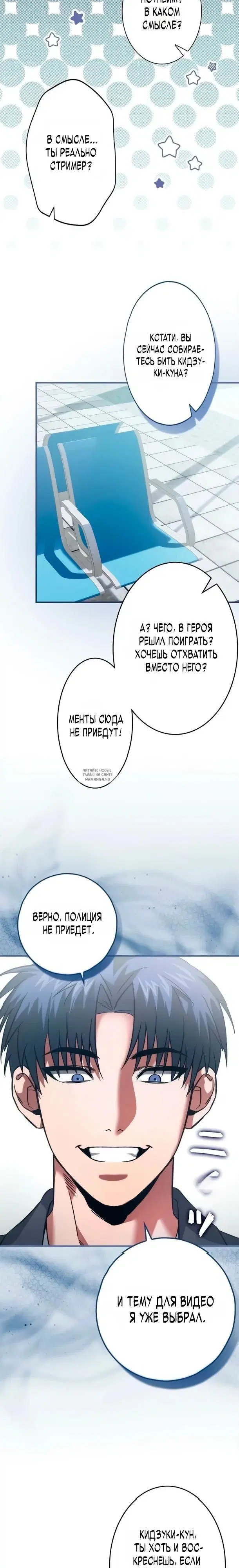 Page 18.000