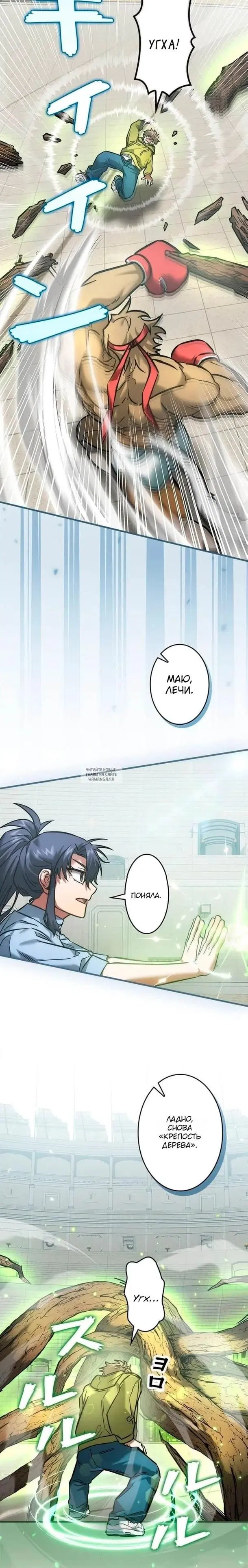 Page 10.000